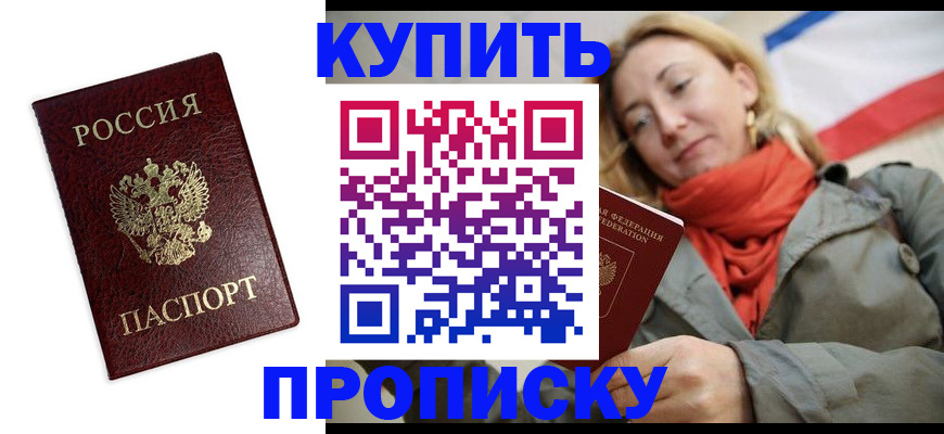 временная регистрация госуслуги в Великом Устюге